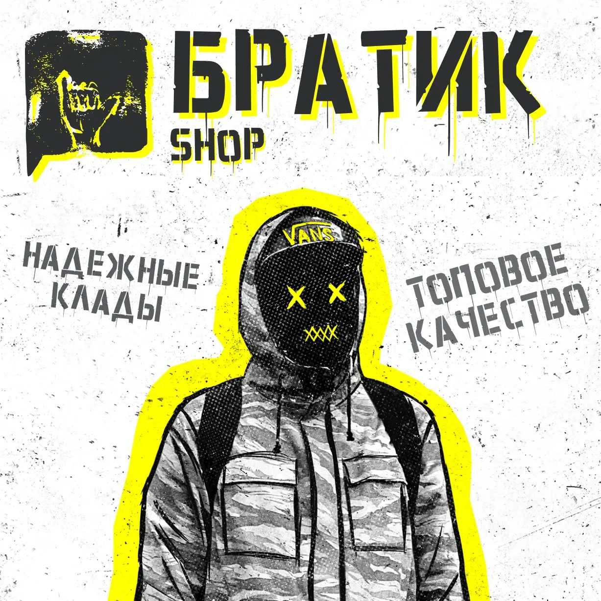 shop