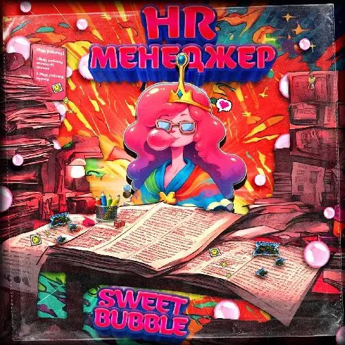 Hr-менеджер