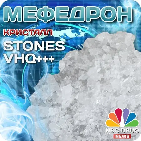 Мефедрон Кристаллы Stones VHQ+++