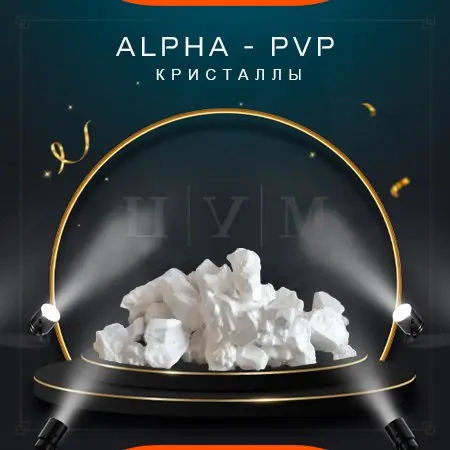 a-PVP-Кристаллы