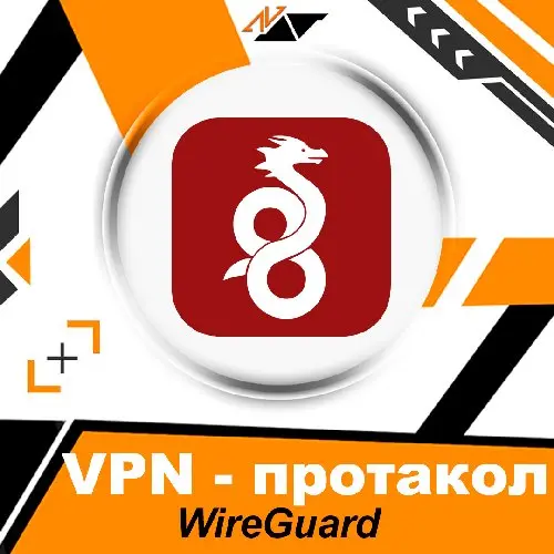 💎WireGuard VPN на 1 год и 1 месяц 🌐 РАБОТАЕТ В РФ⚡ГАРАНТИЯ💎 (аналог OpenVPN) ВПН