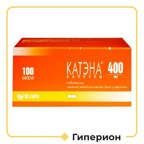 Габапентин Катэна 400 мг Хорватия