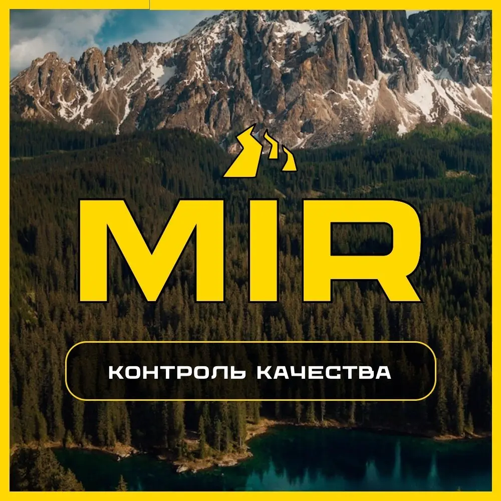 MiR