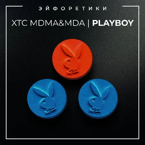 ▪️XTC:MDMA&MDA I PLAYBOY▪️